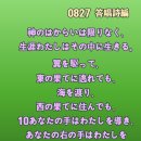 2025-08-27성녀 모니카 기념일＜너희는 예언자들을 살해한 자들의 자손이다.＞ 이미지