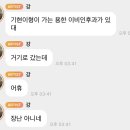 용한이비인후과 티스토리