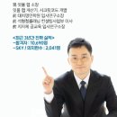 창원축구센터 대세미나실 이미지