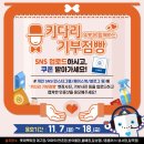 키다리약국 이미지