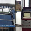 신둔농협(도암지점)