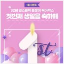 맘스홀릭