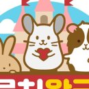 헤이뭉치 이미지