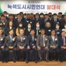 포항조경자재 이미지