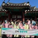 향교로 4 이미지