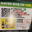 RR-795[중앙로]-상-13 | 미사 숯불 소갈비 맛집 남영동양문 흑백요리사 출연