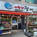 바람난장어 이미지