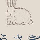 감성료칸 호텔 우사기 이미지