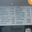 국밥생각아라점 이미지