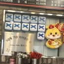 복화루 | 부평 맛집 복화루 내돈내산 방문 후기 🍜