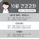 건국대학교병원 이미지