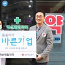 혁신제일약국 이미지