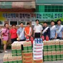 가좌119안전센터 이미지