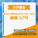 행운공인중개사사무소 이미지