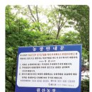 큰사람농장 이미지