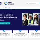 강남국제행정사 | 호주 진출 기업이 알아야 할 이사 ABRS ID 등록제