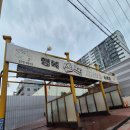 제일자동차부분정비 | [실제사용후기] 차주라면 필수! 마이클 자동차 관리 앱과 셀프세차장 리뷰
