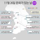 문화누리기 이미지