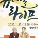이수아트홀 네이버블로그