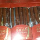 수삼랜드 이미지