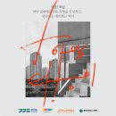 하남문화예술회관 강의실 이미지