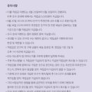 와이에스제이