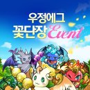 우정엔터테인먼트 이미지