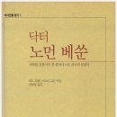 조수의과병원 이미지