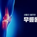 기린마취통증의학과의원 이미지