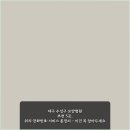 수성요양병원
