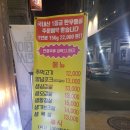 당산주먹고기 네이버블로그