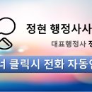 규정행정사사무소 이미지