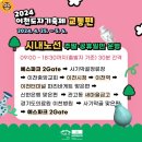 파리바게뜨이천 이미지