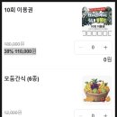 [송도]테이블에이 아기랑 동물체험하기 좋은 실내공간 내돈내산후기
