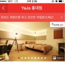 모텔크림 이미지