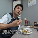 전라도전주횟집 - 당진시 덕평로 1385 | 전라도전주횟집