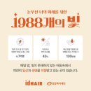 밀알헤어 이미지