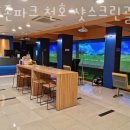 샷스크린골프 이미지