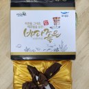 털보수산물 네이버블로그