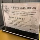 강서구추천맛집 강서구국수맛집 한우수육칼국수 대한국수 솔직후기
