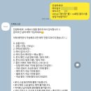 누에보 | [아이폰스냅] 천안아산 CA 블리스홀 [누에보스냅] 계약후기