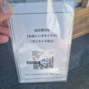 자전거 여행 부스 | 다카마쓰 근교 이마바리 전기 자전거 여행 대여 코스 후기