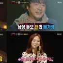 가왕 노래연습장 이미지