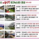 경춘낚시터 이미지