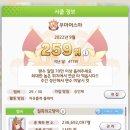 마머스 이미지