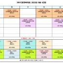 여수다문화복지원 이미지