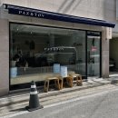 파즈앤토브 이미지