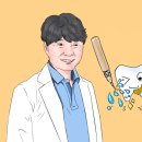 Dr. 한 치과의원 스포츠경향