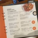 교촌치킨고강 이미지