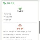 아름다운가게 대구침산점